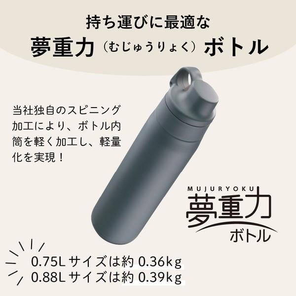タイガー ステンレスボトル【880ml/ワンプッシュストロータイプ/フォグ