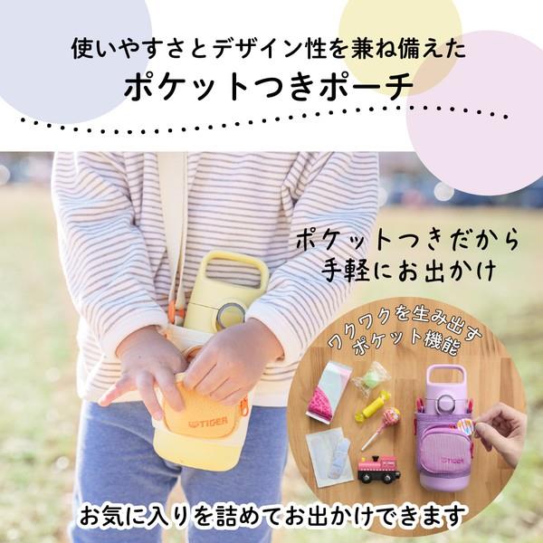 タイガー ステンレスボトル【500ml/ハンドル付き2WAYタイプ/フラワー