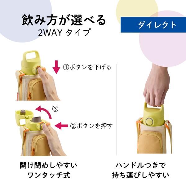 タイガー ステンレスボトル【500ml/ハンドル付き2WAYタイプ/フラワー