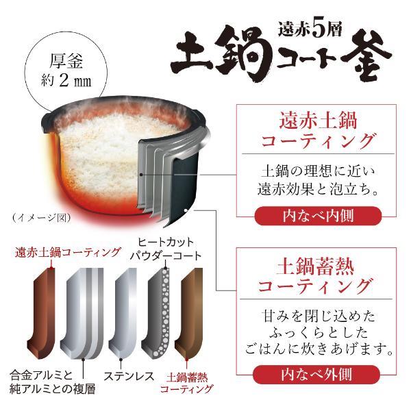 タイガー 圧力IHジャー炊飯器【タイガー炊きたて/5.5合/遠赤5層土鍋