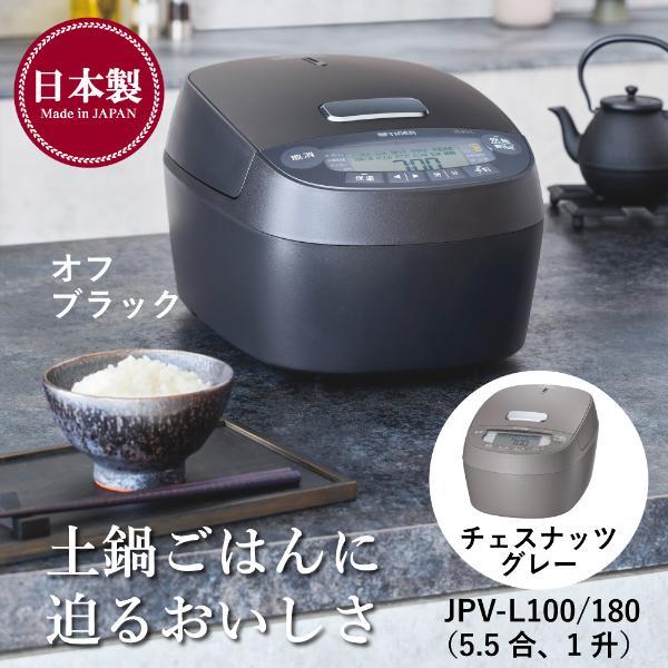 タイガー 圧力IHジャー炊飯器【タイガー炊きたて/5.5合/遠赤5層土鍋