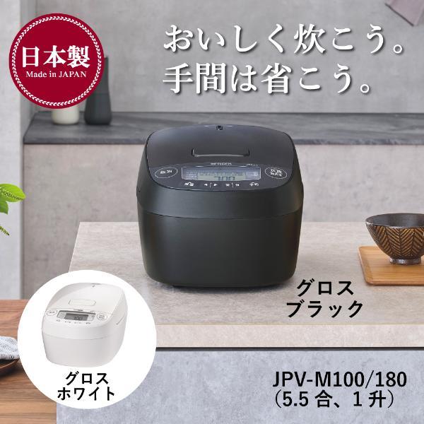 タイガー 圧力IHジャー炊飯器【タイガー炊きたて/5.5合/遠赤3層土鍋