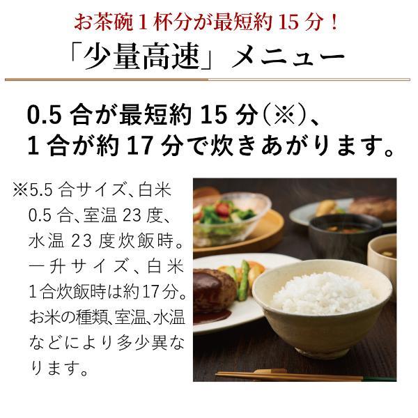 タイガー 圧力IHジャー炊飯器【タイガー炊きたて/5.5合/遠赤3層土鍋