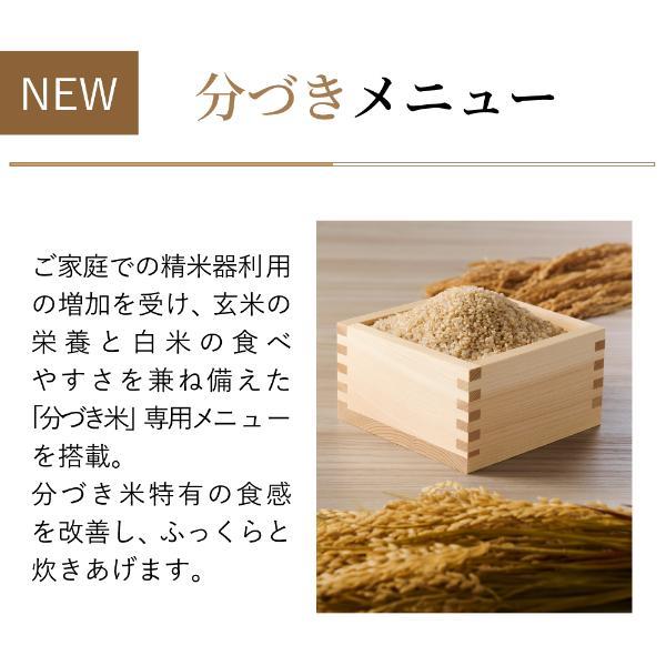 タイガー 圧力IHジャー炊飯器【タイガー炊きたて/5.5合/遠赤3層土鍋