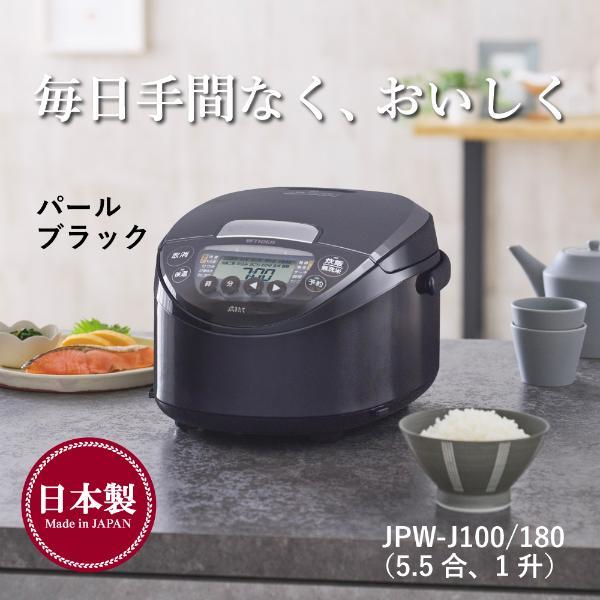 タイガー IHジャー炊飯器【タイガー炊きたて/5.5合/遠赤3層土鍋コート