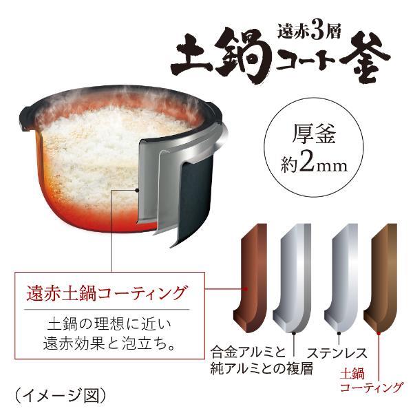 タイガー IHジャー炊飯器【タイガー炊きたて/1升/遠赤3層土鍋コート釜