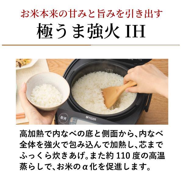 タイガー IHジャー炊飯器【タイガー炊きたて/1升/遠赤3層土鍋コート釜