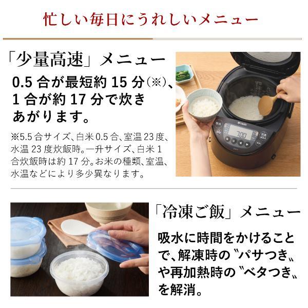 タイガー IHジャー炊飯器【タイガー炊きたて/1升/遠赤3層土鍋コート釜