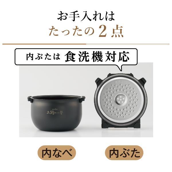 タイガー IHジャー炊飯器【タイガー炊きたて/1升/遠赤3層土鍋コート釜
