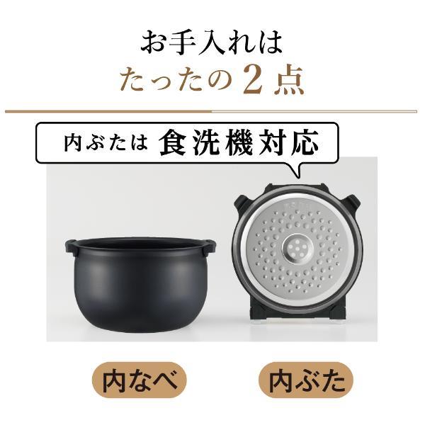 タイガー IHジャー炊飯器【タイガー炊きたて/5.5合/遠赤黒厚釜/少量