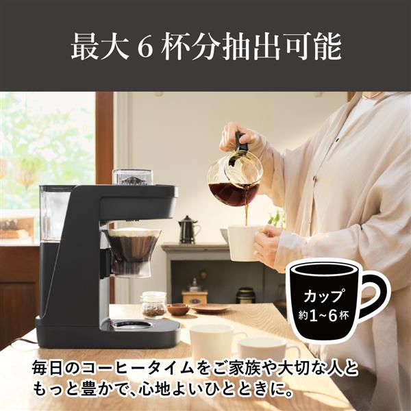 タイガー コーヒーメーカー【HYBRID BREW/6杯分/全自動/オニキス