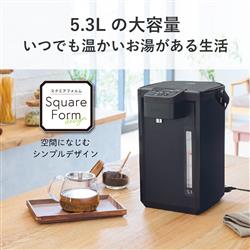 タイガー PDX-A530K