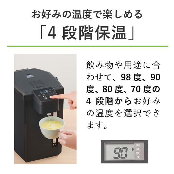 タイガー 電気ポット【5.3L/安心・安全設計/大容量/ブラック】 PDX