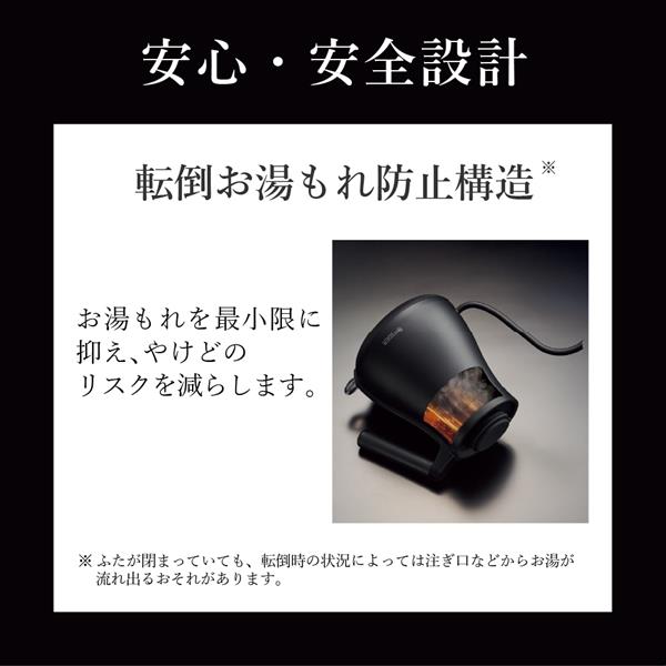 タイガー 電気ケトル【800ml/グースネック/蒸気レス/シルバー】 PCZ