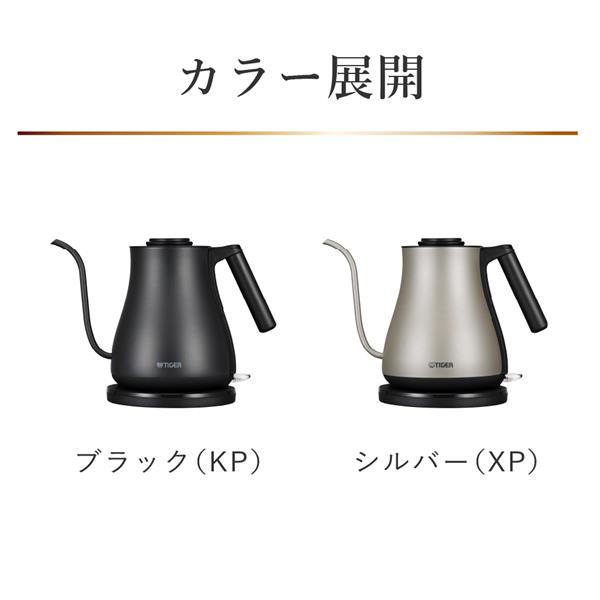 タイガー 電気ケトル【800ml/グースネック/蒸気レス/シルバー】 PCZ