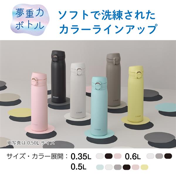 タイガー 真空断熱ボトル【500ml/保冷保温/ワンプッシュ/ミスト