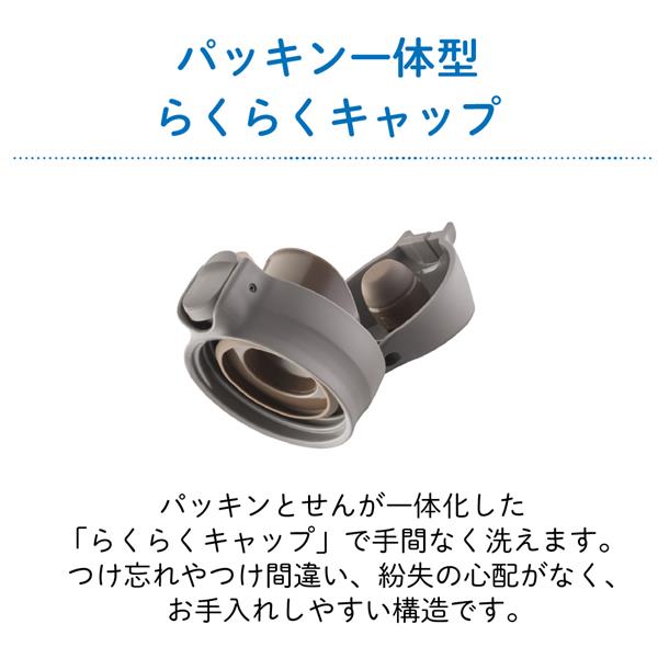 タイガー 真空断熱ボトル【500ml/保冷保温/ワンプッシュ/ミスト