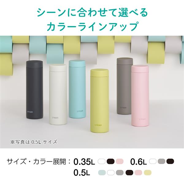 タイガー 真空断熱ボトル【500ml/保冷保温/スクリュー/ランプブラック
