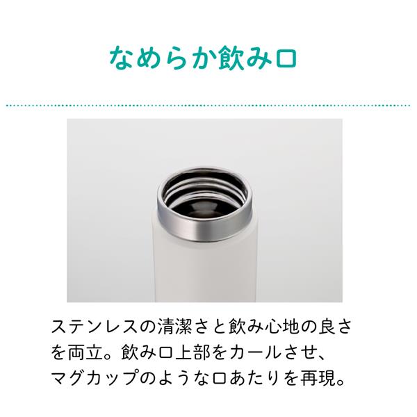 タイガー 真空断熱ボトル【500ml/保冷保温/スクリュー/ランプブラック