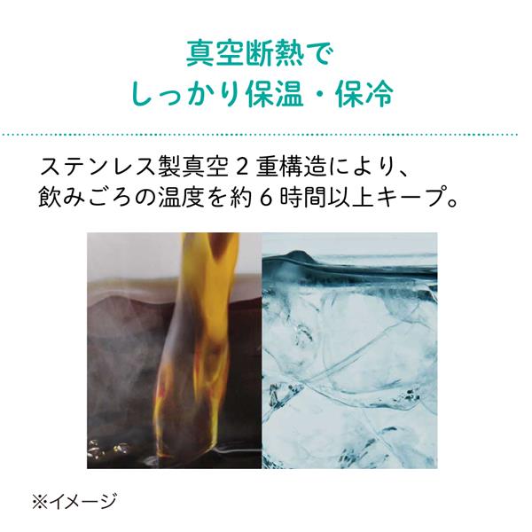 タイガー 真空断熱ボトル【500ml/保冷保温/スクリュー/ランプブラック