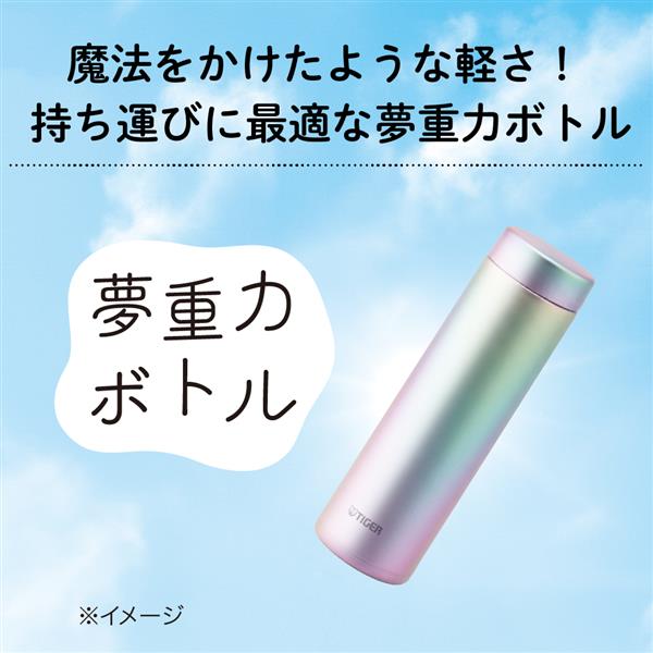 タイガー 真空断熱ボトル【880ml/保冷保温/ワンプッシュ/エボニー