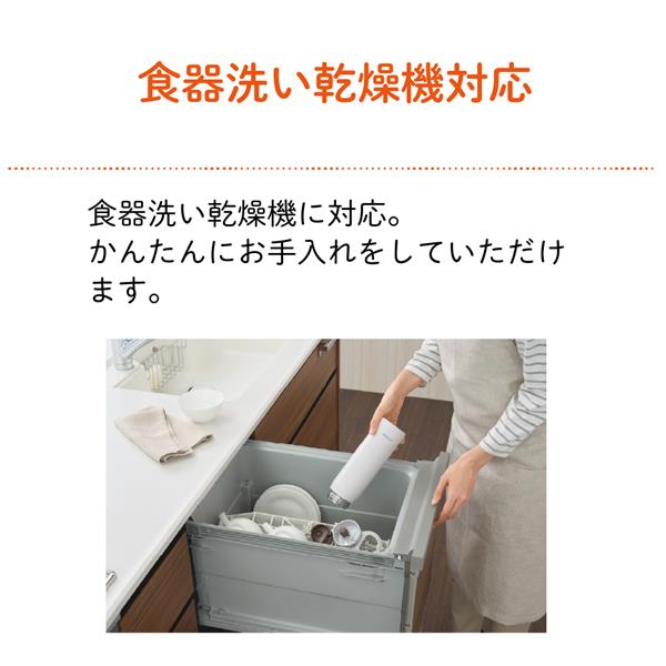 タイガー 真空断熱ボトル【880ml/保冷保温/ワンプッシュ/エボニー