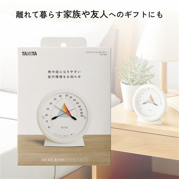タニタ コンディションセンサー 【温度計/湿度計/アイボリー