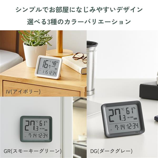 、 日体大グラコン タニタ コンディションセンサー 【温度計/湿度計/ダークグレー