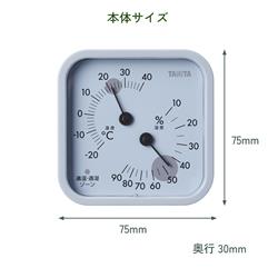 タニタ 温湿度計 【温度計/湿度計/アイボリー】 TT587IV | ノジマ