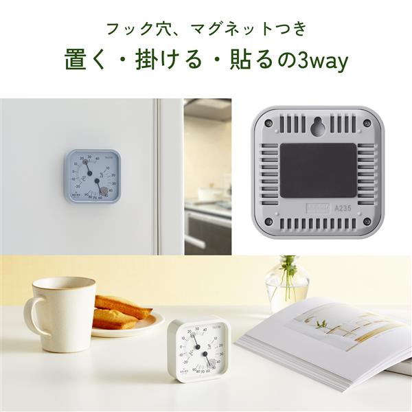 タニタ 温湿度計 【温度計/湿度計/アイボリー】 TT587IV | ノジマ