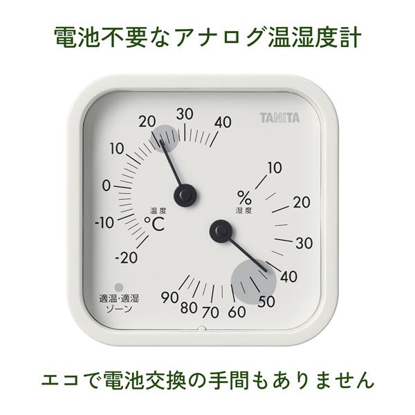 タニタ 温湿度計 【温度計/湿度計/ブルーグレー】 TT587BL | ノジマ