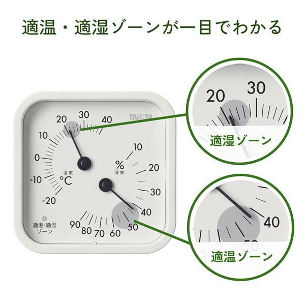 タニタ 温湿度計 【温度計/湿度計/ブルーグレー】 TT587BL | ノジマ