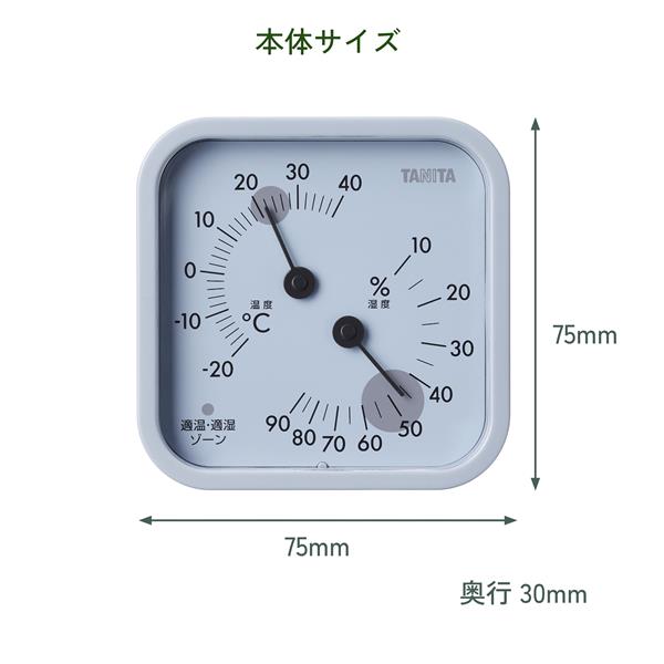 タニタ 温湿度計 【温度計/湿度計/ブルーグレー】 TT587BL | ノジマ