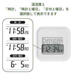 タニタ デジタル温湿度計 【温度計/湿度計/アイボリー】 TT588IV