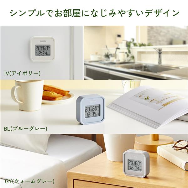 タニシ タニタ デジタル温湿度計 【温度計/湿度計/アイボリー】 TT588IV