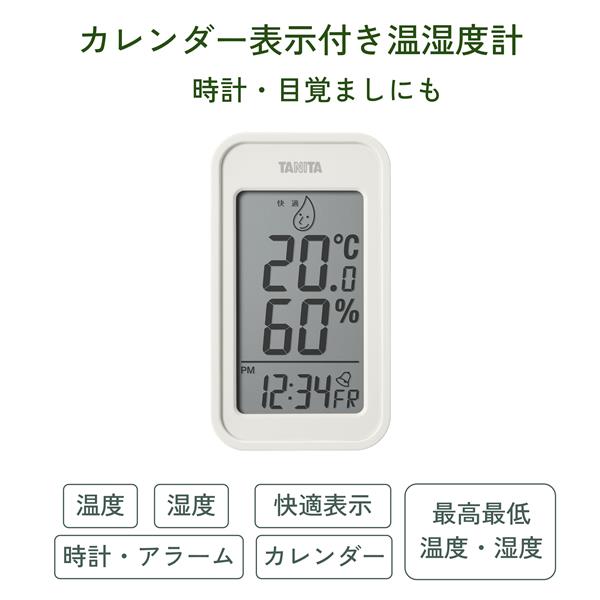 タニタ TT589IV デジタル温湿度計 【温度計/湿度計/アイボリー