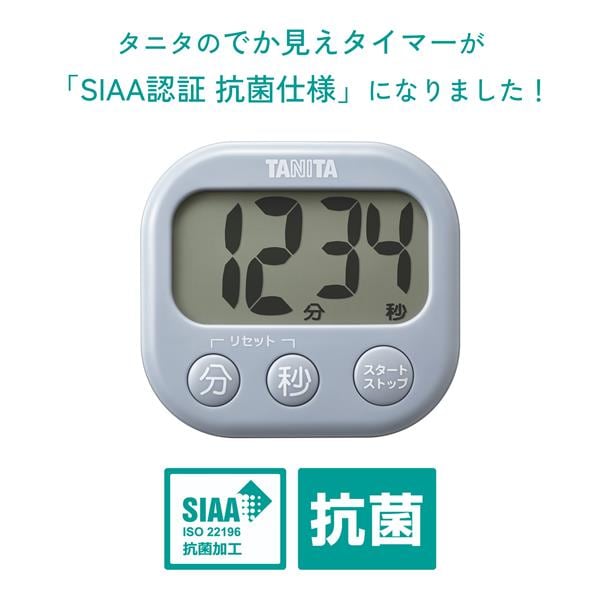 タニタ キッチンタイマー 抗菌でか見えタイマー【抗菌/大画面/チェリー