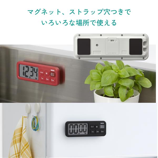 タニタ キッチンタイマー 抗菌でか見えタイマー【抗菌/大画面/マット