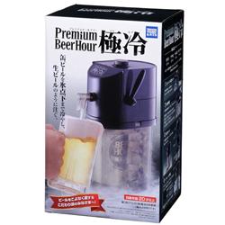 ビールアワープレミアム　極冷