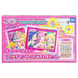 キラッとプリ☆チャン　プリ☆チャンやってみたＤＸセット