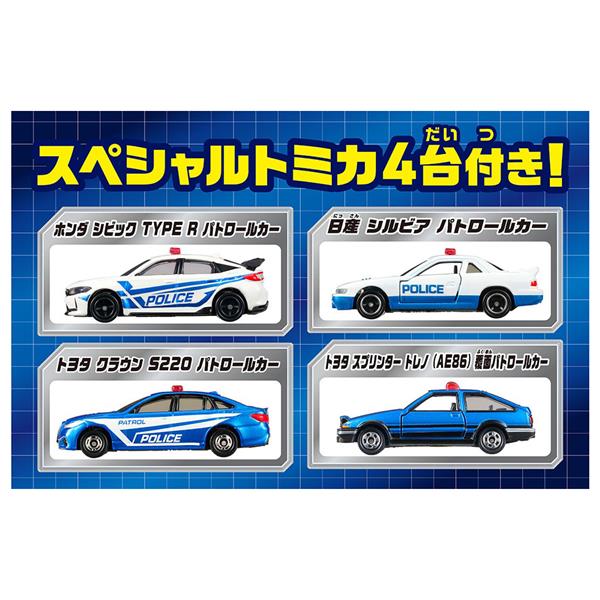 トミカ スクランブルポリスパーキング30 スペシャルセット（トミカ4台