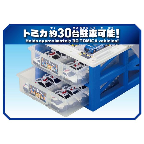 トミカ スクランブルポリスパーキング30 スペシャルセット（トミカ4台