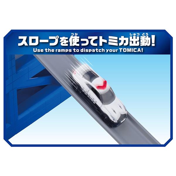 トミカ スクランブルポリスパーキング30 スペシャルセット（トミカ4台