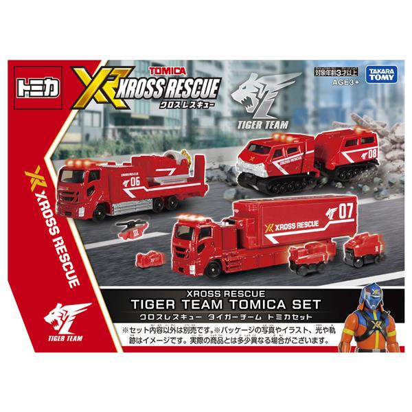 希少 トミカ 9点セット トミカ クロスレスキュー クロスレスキュー タイガーチーム トミカ