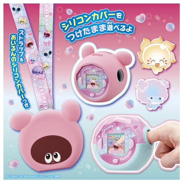 ぷにるんず ぷにすたる ぷれみあむ | ノジマオンライン