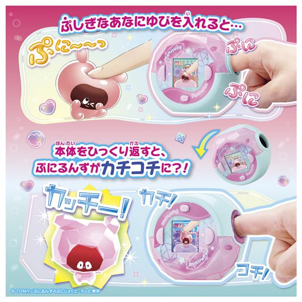 ぷにるんず ぷにすたる ぷれみあむ | ノジマオンライン