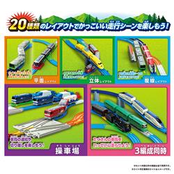 【プラレール】20種類　セット販売 プラレール 20のレイアウトにチャレンジ！デラックスレールキット