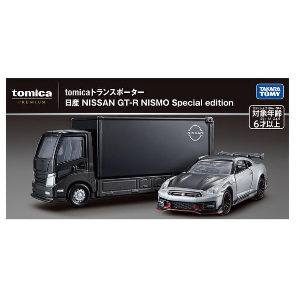 トミカ tomicaトランスポーター 日産 NISSAN GT－R NISMO Special