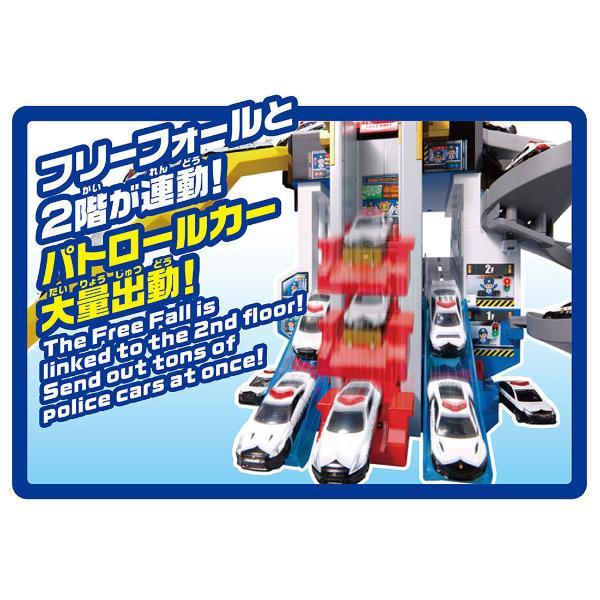 トミカ スクランブルポリスステーション(スペシャルトミカ付き