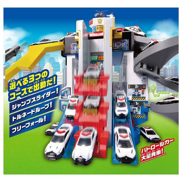 トミカ スクランブルポリスステーション(スペシャルトミカ付き